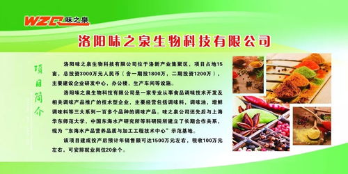 技術(shù)推廣引領(lǐng)高質(zhì)量發(fā)展 我縣11個重大項(xiàng)目集中開工