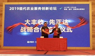 政策東風(fēng)助特色種養(yǎng)業(yè)騰飛，循環(huán)農(nóng)業(yè)引領(lǐng)綠色發(fā)展新范式