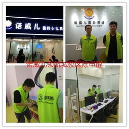 深圳環(huán)境治理服務(wù)新風(fēng)尚 專業(yè)除甲醛、全方位保潔與技術(shù)創(chuàng)新推廣