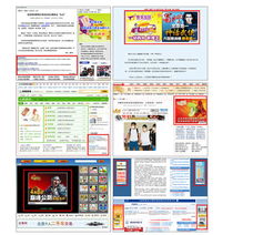 廈門易爾通網(wǎng)絡(luò)科技 網(wǎng)盟推廣廈門總代理的技術(shù)優(yōu)勢與推廣策略