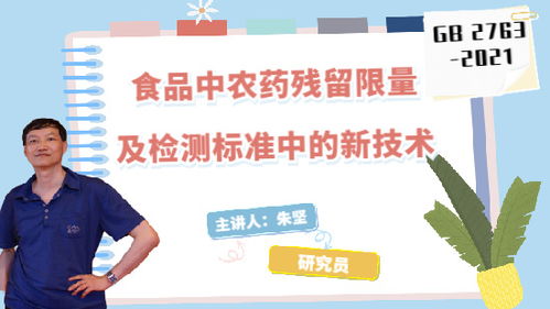 石化化工行業(yè)技術(shù)創(chuàng)新與應(yīng)用的新航標(biāo)——解讀《第一批鼓勵推廣應(yīng)用的技術(shù)和產(chǎn)品目錄》