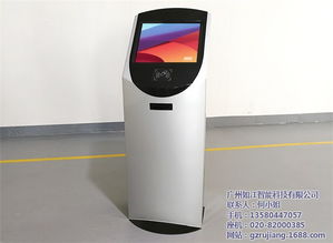 遼寧門診排隊機叫號系統報價及信息技術開發方案